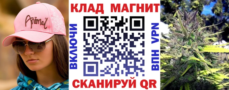 Где купить наркотики Полярный COCAIN  ТГК  Конопля  Меф мяу мяу 