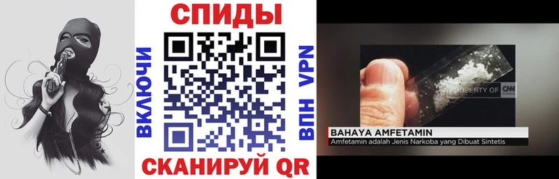 АМФЕТАМИН Розовый  Полярный 
