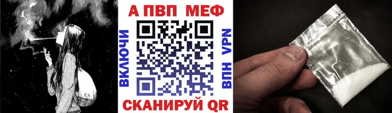 Альфа ПВП СК Полярный