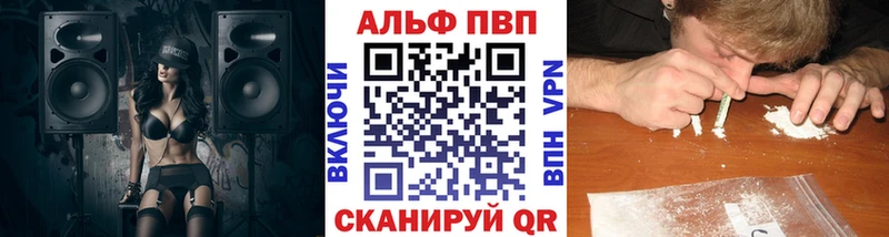 Alpha-PVP СК КРИС  ссылка на мегу онион  Полярный 