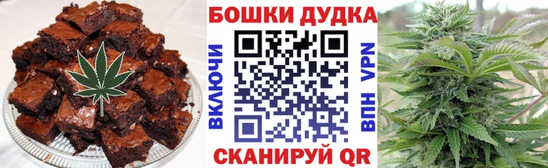 Cannafood марихуана  Полярный 