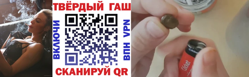 МЕГА ONION  где купить   Полярный  Гашиш 40% ТГК 