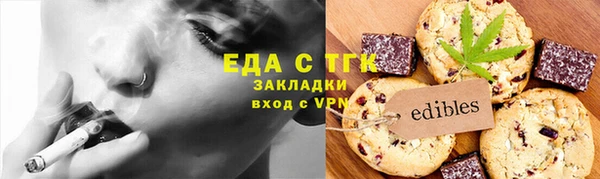 COCAINE Вяземский