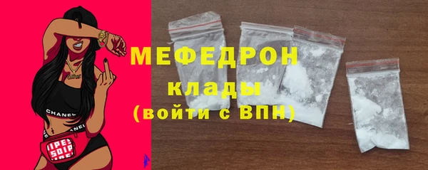 COCAINE Вяземский