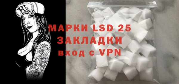 марки lsd Горнозаводск