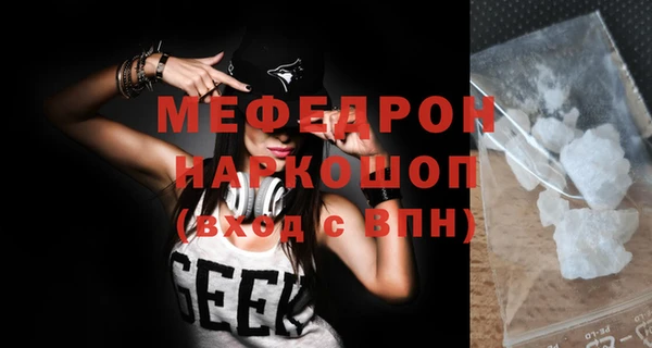 COCAINE Вяземский