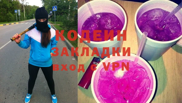 метадон Вязники