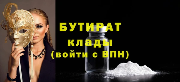метадон Вязники