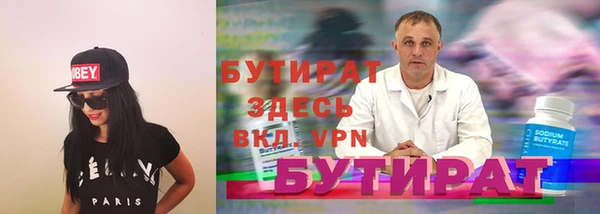COCAINE Вяземский