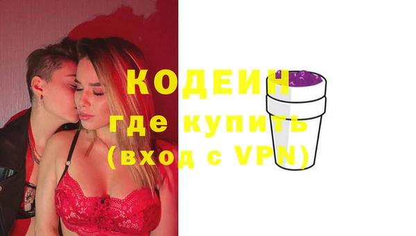 COCAINE Вяземский