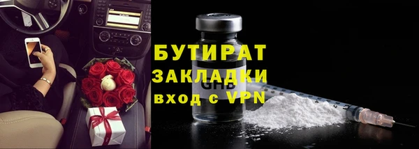 метадон Вязники