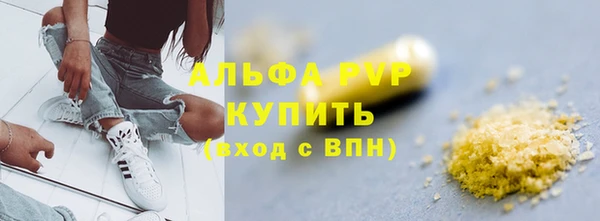 COCAINE Вяземский