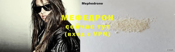 спайс Володарск