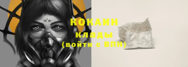 наркотики Горняк