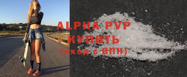 COCAINE Вяземский