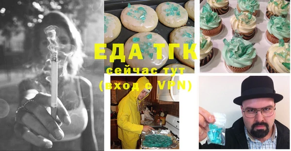 COCAINE Вяземский