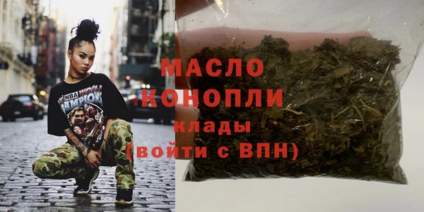 COCAINE Вяземский