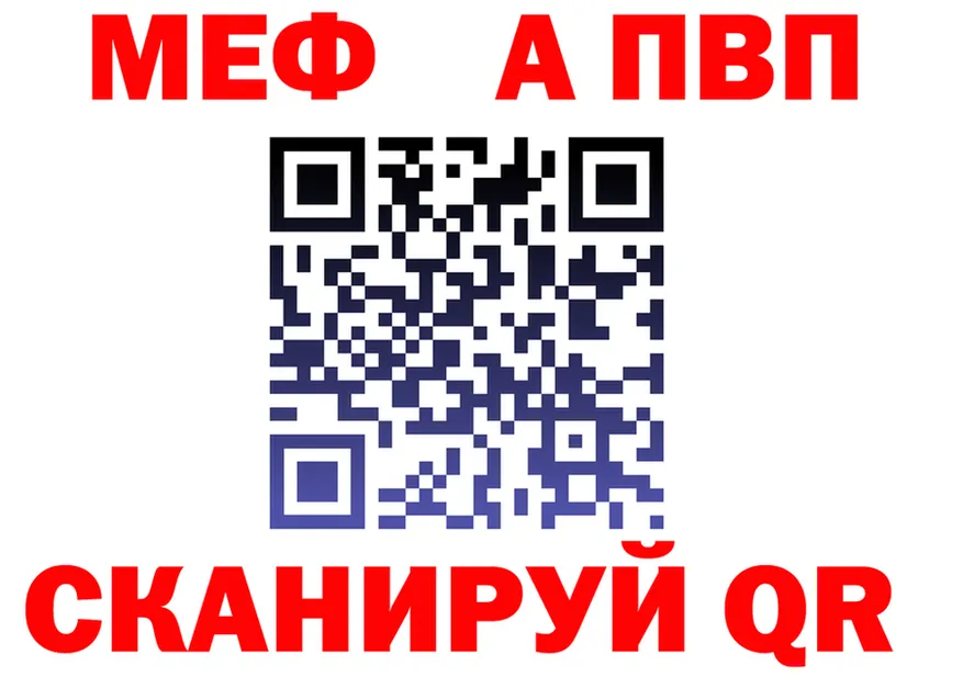 МЕТАДОН мёд зеркало площадка OMG Полярный