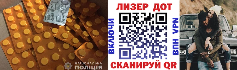 Лсд 25 экстази кислота Полярный