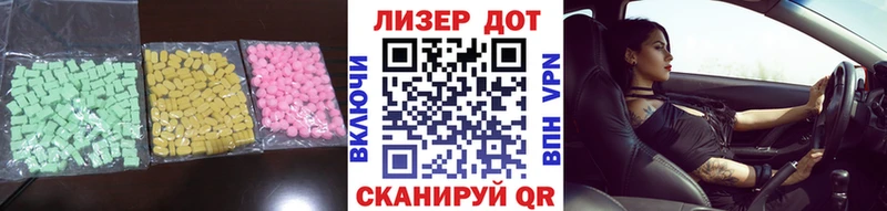 LSD-25 экстази ecstasy  закладки  Полярный 