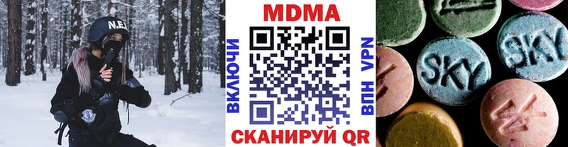 закладка Полярный МДМА молли