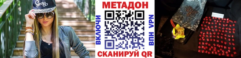 Метадон мёд Полярный