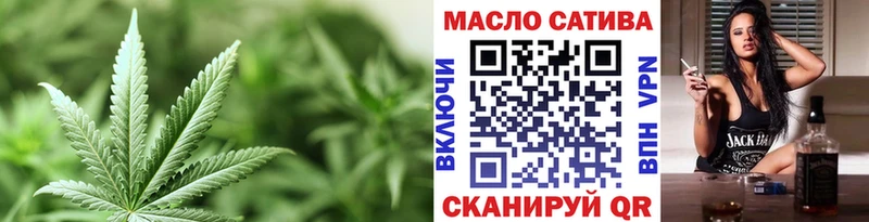 ТГК вейп с тгк  Полярный 